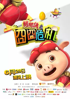 福利网站在线